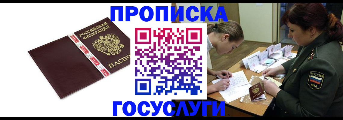 форма 3 в Алагире